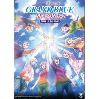 ราคา Grand Blue Complete Collection (Season 1-2) Boxset Anime DVD (42023240202)
