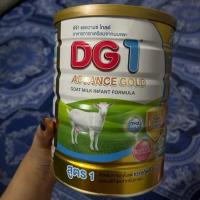ราคา DG1 Advance Gold Goat Milk Infant Formula 800 g ดีจี1 แอดวานซ์ โกลด์ 800กรัม (18396006131)