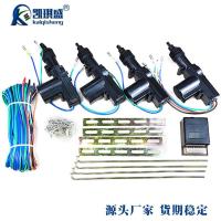 ราคา Kaiqisheng Trading Car Anti-theft Device Van Car Universal Motor Motor Central Control Lock System (43072202657)
