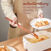 ราคา ตะเกียบไม้ยาวพิเศษ 32/42cm. มี 2 ขนาด เหมาะสำหรับคีบอาหาร ชาบู ของทอด คีบสบายจับถนัดมือ (27523133528)