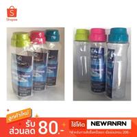 ราคา ขวดน้ำใส่ตู้เย็น กระบอกน้ำ (655359768)