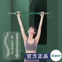 ราคา บาร์แนวนอนสำหรับเด็กและออกกำลังกายในครัวเรือน ติดตั้งง่ายพร้อมเจาะฟรีบนผนังประตู (44474526981)