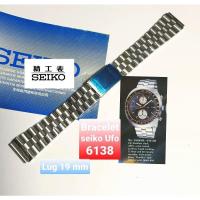 ราคา Seiko ufo สายโซ่นาฬิกาข้อมือ Seiko 6138 สําหรับนักดําน้ํา Seiko (24273132650)