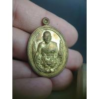 ราคา เหรียญรวงข้าว หลวงพ่อเปิ่น วัดบางพระ รุ่นร่มเย็น เนื้อทองฝาบาตร อายุ 72 ปี 37 ตอกโค๊ต ตอกเลขสวย พร้อมกล่อง (29041319861)