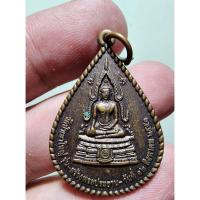 ราคา เหรียญพระพุทธหลัง เจ้าพ่อเขาใหญ่ วัดป่าเขาใหญ่ อ.ปากช่อง สวย ตรงรูป (24972540378)