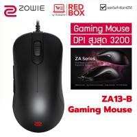 ราคา [Clearance] เมาส์เกมมิ่ง ZOWIE Gaming Mouse ZA13-B / ไม่มีประกัน (29184888116)