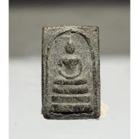 ราคา P852พระสมเด็จ หลังยันต์ 5 เนื้อผง ว่านไม่ทราบที่ (41513230011)