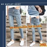 ราคา ยีน7ส่วน ทรงเดฟ กางเกงยีนส์คนอ้วนไซส์ใหญ่ Big Size ยืดได้ กางเกงยีนส์ไซส์ใหญ่ กางเกงคนอ้วน แฟชั่นคนอ้วน ไซส์ 26-44​นิ้ว (23771855311)