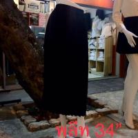 ราคา กระโปรงพลีท (จีบรอบ) นักศึกษา ความยาว 34”-36” (7204503671)