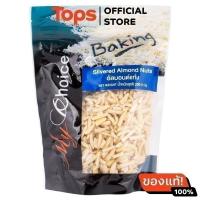 ราคา MY CHOICE มายช้อยส์อัลมอนด์แท่ง 200กรัม [8853474015009] (43572776628)
