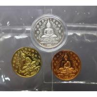 ราคา เหรียญพระแก้วมรกต รุ่น 2 (ชุดเนื้อเงิน อัลปาก้า ทองแดง ขัดเงา)แท้ % สร้างโดยสำนักพระราชวัง พุทธาภิเษก วัดพระศรีฯ ปี2547 (40953218316)