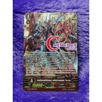 ราคา แวนการ์ด แยกใบ มังกรจักรพรรดิพิชิตสวรรค์, ดราโกนิค•โอเวอร์ลอร์ด "The Ace" 【ฟอย】 แคลนคาเงโร่ (15912063645)