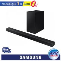 ราคา Samsung HW-A450 - 2.1ch Soundbar A-Series (2021) ** ผ่อน 0% ** (10854500241)