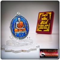 ราคา เหรียญ รุ่น ทองหมื่นยันต์ หลวงพ่อทอง วัดบ้านไร่ อ.ด่านขุนทด จ.นครราชสีมา (20502633488)