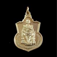 ราคา เหรียญในหลวงทรงนั่งบัลลังค์ เนื้อเงิน ปัดเงา กระทรวงมหาดไทยสร้าง พ.ศ.2539 (13907707451)