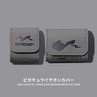 ราคา เหมาะสําหรับ SONY ambie หูฟังป้องกันกรณี SONY SONY Bone Conduction หูฟังป้องกันกรณี AM-TW01 True ไร้สายบลูทูธ SONY AM-TW02 หูฟังสไตล์ใหม่ Pikachu หนังกรณี (42420734636)