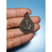 ราคา เหรียญหยดน้ำหลวงปู่คำมี วัดถ้ำคูหาสวรรค์ จ.ลพบุรี (1870260472)