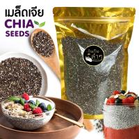 ราคา เมล็ดเจีย เมล็ดเชีย Chia seeds by กินกันลำๆ ธัญพืช ผลไม้อบแห้ง (27907285294)