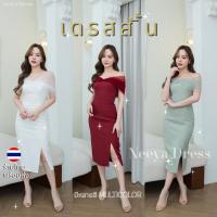 ราคา เดรสสั้น ชุดไปงานแต่ง ชุดราตรี ชุดออกงาน เปิดไหล่ คลุมไหล่ J123 ชุดเดรส งานแต่งงาน Dress Woman (40422466355)