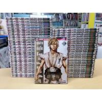 ราคา การ์ตูน คุณชายพันธุ์โชะ 1-50จบ (8701773933)