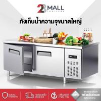 ราคา 28MALL ตู้แช่สเตนเลส ตู้แช่เย็น ตู้แช่แข็งแบบเคาเตอร์เตรียมทำอาหารด้านบนได้ ตู้เย็นตู้เย็นเชิงพาณิชย์ สแตนเลส (24688414081)