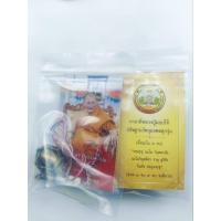 ราคา เบี้ยแก้จนหลวงปู่ศิลาจากวัดพระธาตุหมื่นหิน(ชุดเก่า) (25634870949)