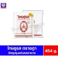 ราคา ไทยชูรส ตราชฎา ผงชูรส วัตถุปรุงแต่งรสอาหาร ขนาด 454 กรัม (54500201517)