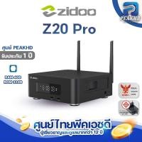 ราคา [ศูนย์ไทยPre-Oder] Zidoo Z20 Pro Realtek 1619BPD+Ram 4GB/ROM32GB +มีใบอนุญาต Z10 Pro Z20 Pro (665086941)