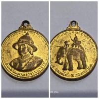 ราคา เหรียญ สมเด็จพระนเรศวรมหาราช พ.ศ.2513 วัดป่าเลไลย์สุพรรณบุรี สภาพเก่าเก็บ (28351508931)