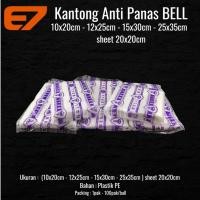 ราคา BELL ถุงพลาสติกและแผ่นทนความร้อน (40871594569)