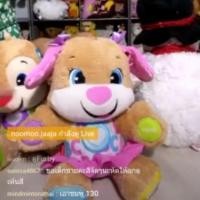 ราคา Fisher Price Tummy 2018 สีชมพู และ มิกกี้เม้าส์ มือสอง (3319081748)