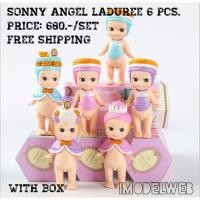 ราคา Sonny Angel Laduree 6 pcs. (39192432)