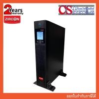 ราคา UPS (เครื่องสำรองไฟ) ZIRCON Pi-Prime 1000VA 800W (27902701724)