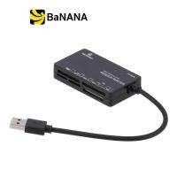 ราคา การ์ดรีดเดอร์ TECHPRO Mul-Function 6 in 1 USB-A Card Reader by Banana IT (13794676178)