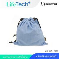 ราคา ผ้าห่อเลนส์ Giottos Micro-Fiber Cleaning Pouch ขนาด:20x20cm สี:BLUE (43054230793)