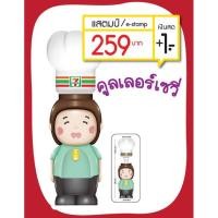ราคา คูลเวอร์เซวี่ 7-11 ตู้กดน้ำ Mini Water Dispenser (22243372057)