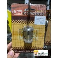 ราคา กล้องมองตาแมว กล้องมองตาแมวติดประตู ยี่ห้อ RIM (7443869676)