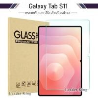 ราคา ส่งด่วน ฟิล์มกระจก Samsung Galaxy Tab S11 (2025) S10lite S10 S10Fe S6lite S9/S9Fe 10.5/10.4 A9Plus S7/S8 A7lite A9 005 (40224050318)