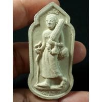 ราคา พระผงหลวงปู่แผ้ว วัดรางหมัน จังหวัดนครปฐม (27781490423)