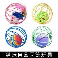 ราคา กรงแมว กรงนักโทษเมาส์กรงขนนกหางเมาส์รอยขีดข่วนทนกัดกระดิ่งขนาดใหญ่ทรงกลมแมวตัวเอง (43965516861)