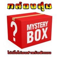 ราคา ไข่เชื้อไก่ชนสายเลือดเงินล้านเหมาะสำหรับการพัฒนาสายพันธุ์พ่อพันธุ์ตามรูปภาพ(กล่องสุ่ม)รับประกันคุ้มค่าแน่นอน (21835897218)