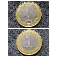 ราคา เหรียญ​ต่างประเทศ​(6217)เติร์กเมนิสถาน​2010 (41855901158)