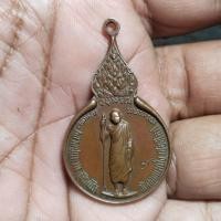 ราคา เหรียญยืนหลวงปู่แหวน รุ่นรวมใจ (ยิง 5 นัดยิงไม่ออก) ปี 2518 เนื้อทองแดงตอกโค๊ตประกันแท้.... (40265168567)