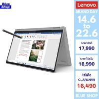 ราคา [82HS00M9TA] Lenovo Flex 5i สเปค Pentium โน๊ตบุ๊ก 2-in-1 จอสัมผัสพับได้ พร้อมปากกา (17683223979)