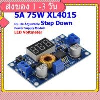 ราคา 5A 75W XL4015 DC-DC Adjustable Step Down Power Supply Module + LED Voltmeter (40103622354)