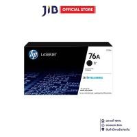 ราคา TONER (หมึกสำหรับเครื่องพิมพ์) HP 76A Black Original LaserJet Toner Cartridge (CF276A) (40202713329)