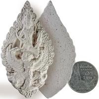 ราคา พระผงกรรมฐานมหาจักรพรรดิ์ สูตรหลวงปู่ดู่ พรหมปัญโญ หลวงตาม้า วัดถ้ำเมืองนะ จ.เชียงใหม่ พิมพ์ใหญ่นารายณ์ทรงครุฑ (4860465095)