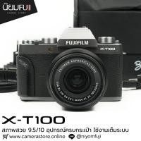 ราคา Fujifilm XT100 อุปกรณ์ครบกระเป๋า (29690076479)