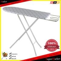 ราคา โต๊ะรีดผ้า แบบยืน ปรับได้ 6 ระดับ (4241475476)