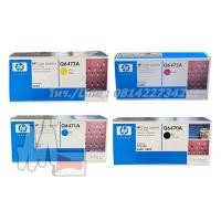 ราคา หมึกโทนเนอร์ แท้ HP เบอร์ 502A รหัส Q6470A Q6471A Q6472A Q6473A ปริ้นเตอร์ LaserJet 3600 3800 CP3505 (20055268107)